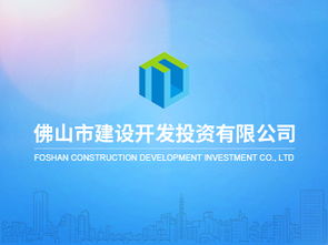 佛山火龙科技 专注网站设计、软件开发与移动互联网创新