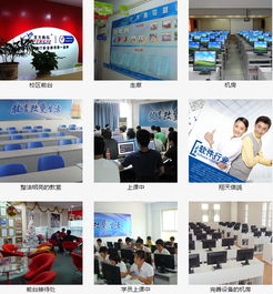 郑州计算机应用技术专业学校中的软件技术开发 培养路径与就业前景